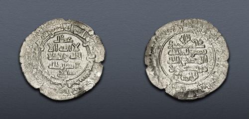 Lot 668 image