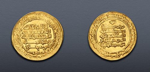 Lot 679 image