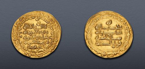 Lot 681 image