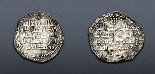 Lot 684 image