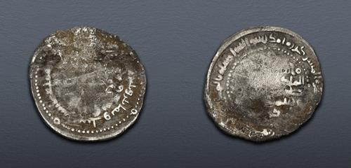 Lot 685 image