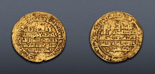 Lot 686 image