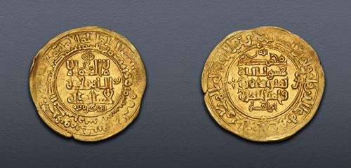 Lot 688 image