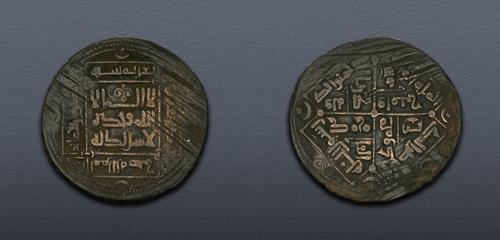 Lot 693 image