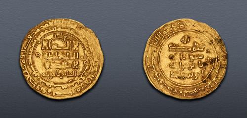 Lot 694 image
