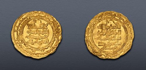 Lot 696 image