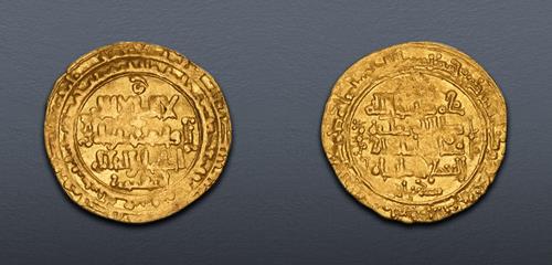Lot 697 image