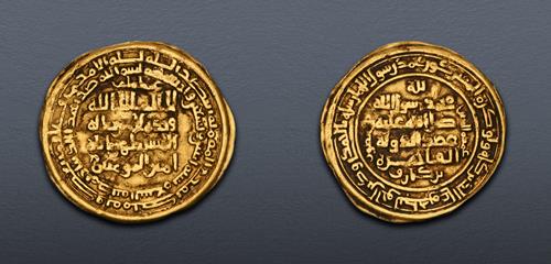 Lot 699 image