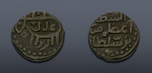 Lot 707 image