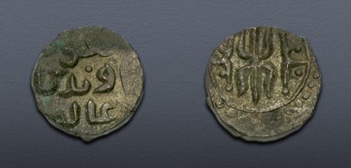 Lot 718 image