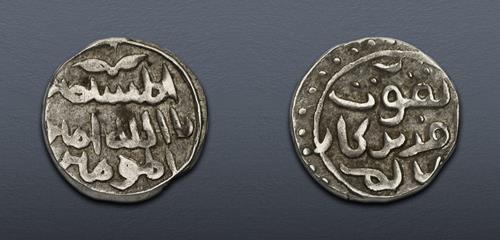 Lot 723 image