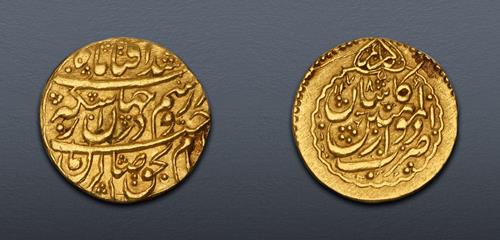 Lot 738 image