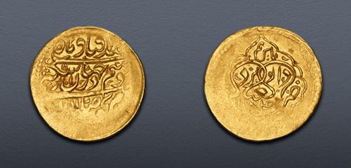 Lot 739 image