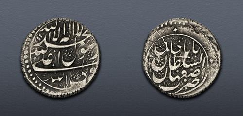 Lot 743 image