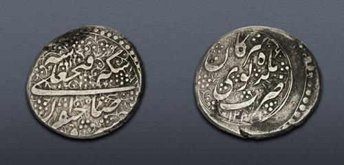 Lot 745 image