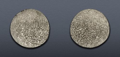 Lot 750 image