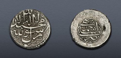Lot 757 image