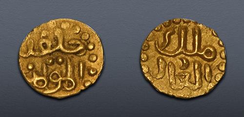 Lot 767 image