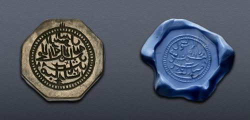 Lot 784 image