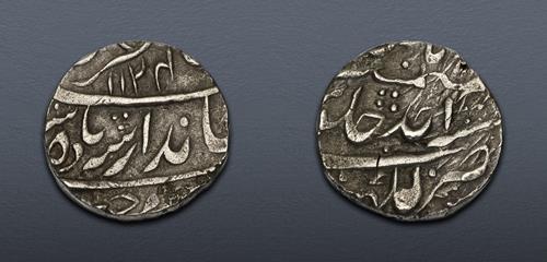 Lot 788 image