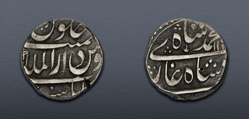 Lot 790 image
