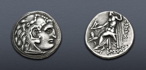 Lot 48 image