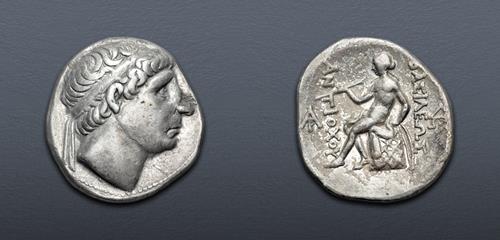 Lot 206 image