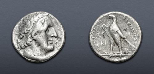 Lot 255 image