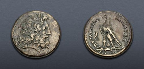 Lot 258 image