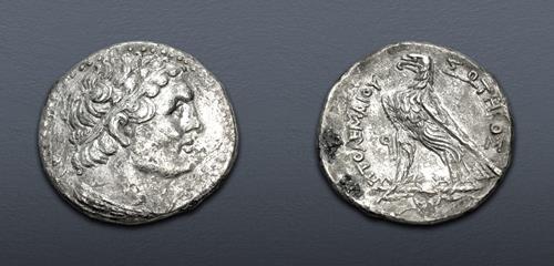 Lot 267 image