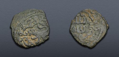 Lot 784 image