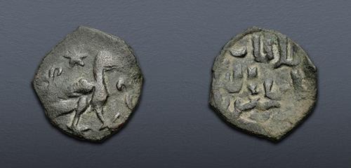 Lot 788 image