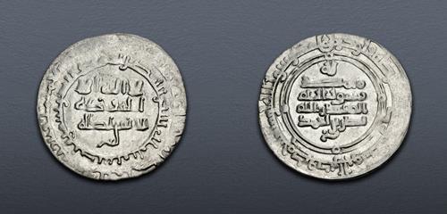 Lot 793 image