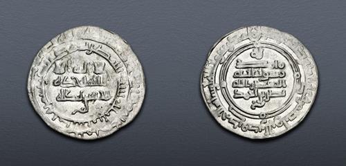 Lot 794 image