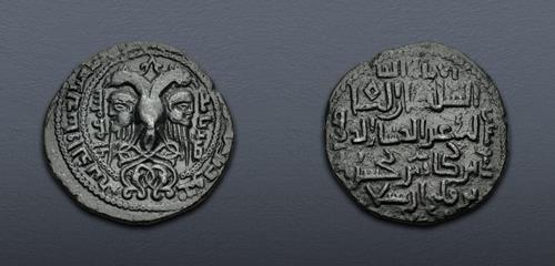 Lot 799 image