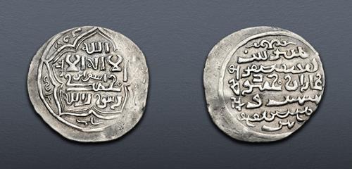 Lot 805 image