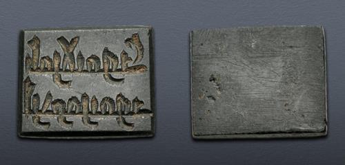 Lot 806 image