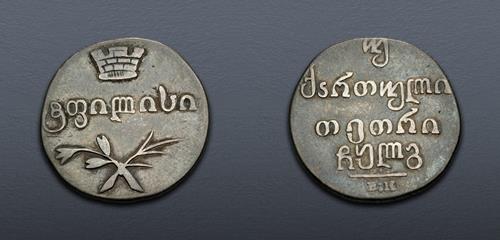 Lot 846 image