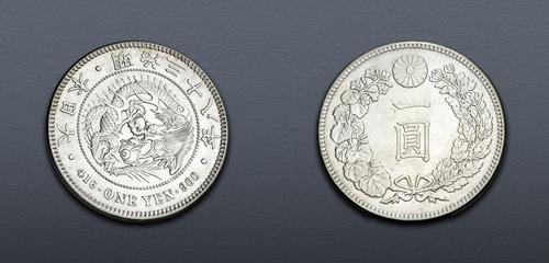 Lot 862 image