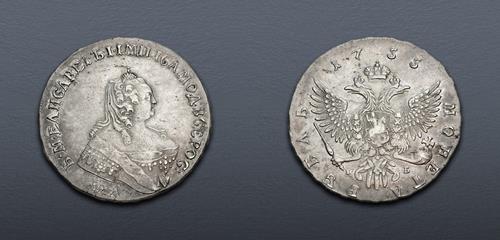 Lot 893 image