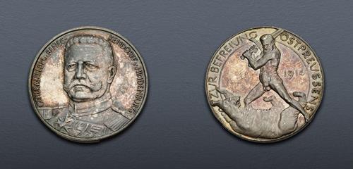 Lot 944 image
