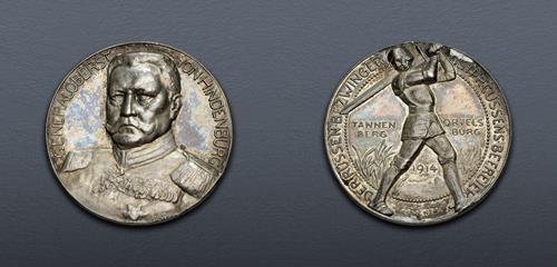 Lot 945 image