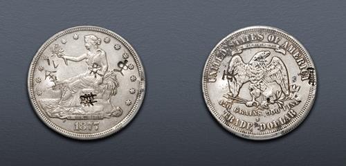 Lot 980 image