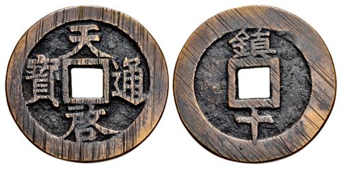 Lot 397 image