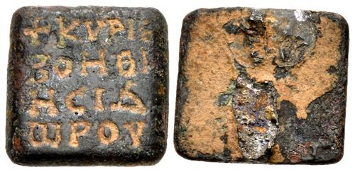 Lot 536 image