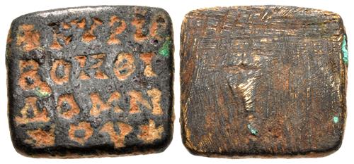 Lot 537 image