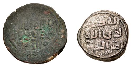 Lot 633 image