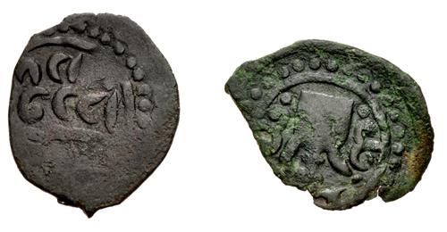Lot 638 image