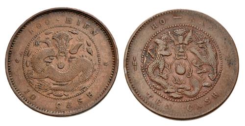 Lot 642 image