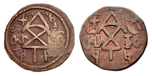 Lot 645 image